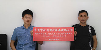 公司形象風(fēng)采